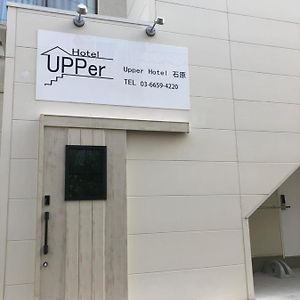 Driepersoonskamer